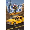 PANTASY 85017 TAXI NEW YORK bộ đồ chơi xếp lắp ráp ghép mô hình Creator Sáng Tạo 1800 khối