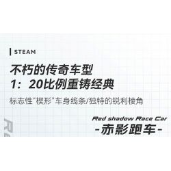 CADA DOUBLEE C51085 51085 PHIÊN BẢN ĐIỀU KHIỂN TỪ XA XE THỂ THAO RED SHADOW 1:20 tỷ lệ 1:20 bộ đồ chơi xếp lắp ráp ghép mô hình Creator Sáng Tạo 328 khối