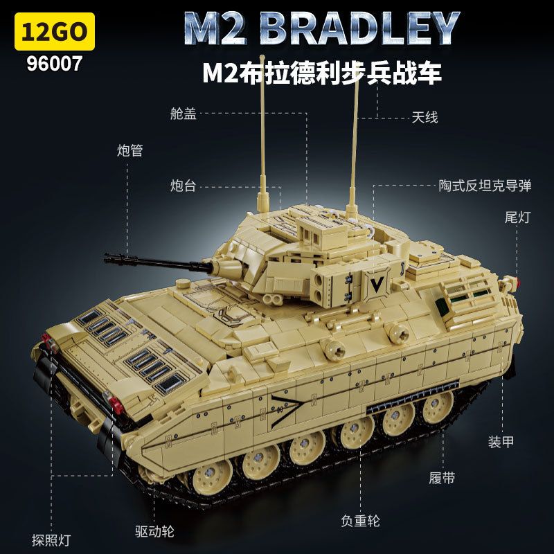 12GO 96007 XE BỌC THÉP M2 BRADLEY CỦA MỸ bộ đồ chơi xếp lắp ráp ghép mô hình Military Army Quân Sự Bộ Đội