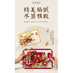 MOYU BLOCK MY97147 97147 TRANH BA CHIỀU PHONG CÁCH TRUNG HOA TRÊN QUẠT bộ đồ chơi xếp lắp ráp ghép mô hình Arts & Crafts 1346 khối