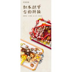 MOYU BLOCK MY97148 97148 CUỘN BA CHIỀU KIỂU TRUNG QUỐC Ô MÀU ĐỎ bộ đồ chơi xếp lắp ráp ghép mô hình Arts & Crafts 1410 khối