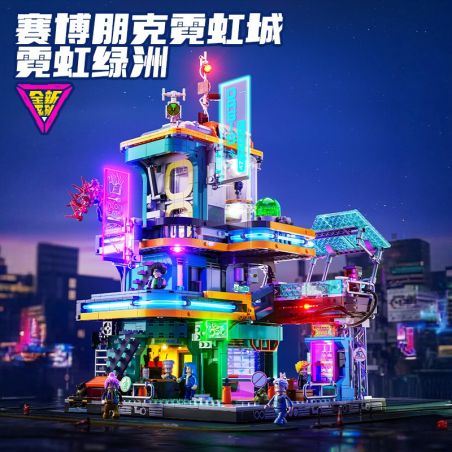 LUMIBRICKS FUNWHOLE F9042 9042 THÀNH PHỐ CYBERPUNK NEON TÒA NHÀ CHUNG CƯ OASIS bộ đồ chơi xếp lắp ráp ghép mô hình Creator Sáng Tạo 2507 khối