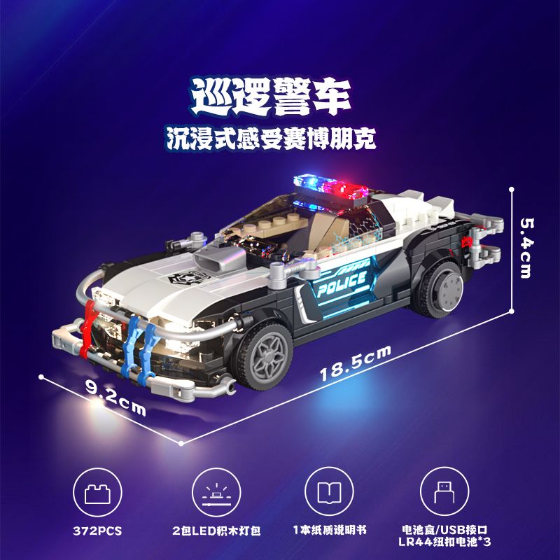 LUMIBRICKS FUNWHOLE F9043 9043 THÀNH PHỐ CYBERPUNK NEON XE TUẦN TRA CỦA CẢNH SÁT ỐC ĐẢO bộ đồ chơi xếp lắp ráp ghép mô hình Creator Sáng Tạo 372 khối