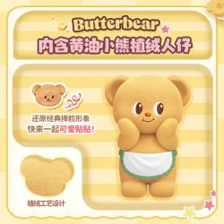 TOP TOY TC2057 2057 CỬA HÀNG TRÁNG MIỆNG BƠ GẤU bộ đồ chơi xếp lắp ráp ghép mô hình BUTTERBEAR DESSERT SHOP 460 khối