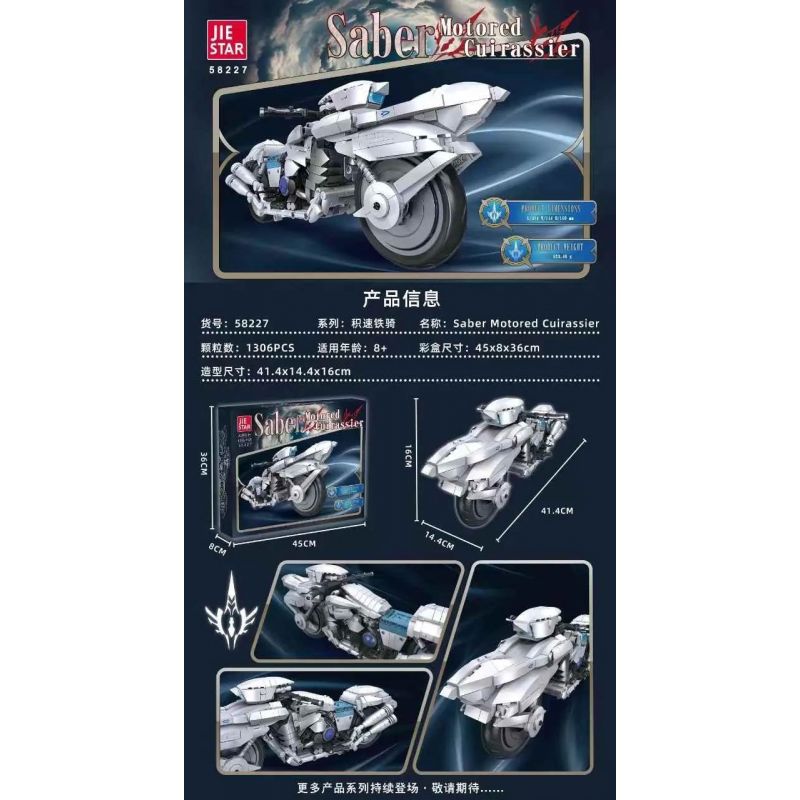 JIESTAR 58227 CUIRASSIER TỐC ĐỘ CÓ ĐỘNG CƠ SABRE bộ đồ chơi xếp lắp ráp ghép mô hình 1306 khối