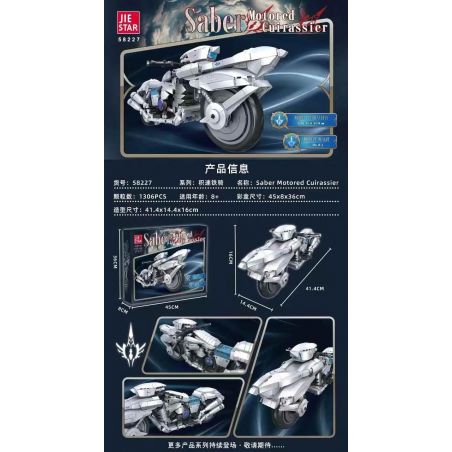 JIESTAR 58227 CUIRASSIER TỐC ĐỘ CÓ ĐỘNG CƠ SABRE bộ đồ chơi xếp lắp ráp ghép mô hình 1306 khối