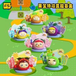 F5 E0001 0001 KHO BÁU TRÁI CÂY TẤN CÔNG ĐẶC BIỆT HỘP MÙ THAY ĐỔI KHUÔN MẶT bộ đồ chơi xếp lắp ráp ghép mô hình Movie & Game Phim Và Trò Chơi