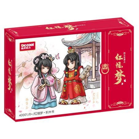DECOOL BRICKCOOL 40001 CUỐN SÁCH MƠ ƯỚC CỦA LÂU ĐÀI ĐỎ bộ đồ chơi xếp lắp ráp ghép mô hình