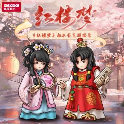 DECOOL BRICKCOOL 40001 CUỐN SÁCH MƠ ƯỚC CỦA LÂU ĐÀI ĐỎ bộ đồ chơi xếp lắp ráp ghép mô hình