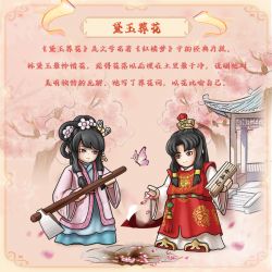 DECOOL BRICKCOOL 40001 CUỐN SÁCH MƠ ƯỚC CỦA LÂU ĐÀI ĐỎ bộ đồ chơi xếp lắp ráp ghép mô hình