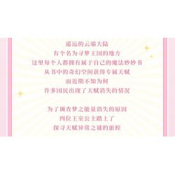 WEKKI 519007 CÔNG CHÚA TRONG MƠ CUỐN SÁCH TUYỆT VỜI CỦA STAR DREAM PRINCESS bộ đồ chơi xếp lắp ráp ghép mô hình Girl Con Gái