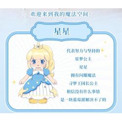 WEKKI 519007 CÔNG CHÚA TRONG MƠ CUỐN SÁCH TUYỆT VỜI CỦA STAR DREAM PRINCESS bộ đồ chơi xếp lắp ráp ghép mô hình Girl Con Gái