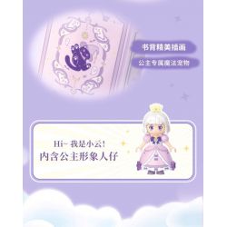 WEKKI 519008 CÔNG CHÚA MỘNG MƠ CUỐN SÁCH TUYỆT VỜI CỦA YUNMENG bộ đồ chơi xếp lắp ráp ghép mô hình Girl Con Gái