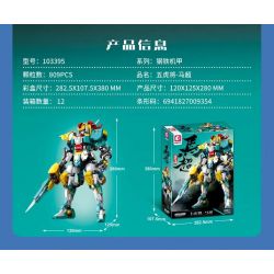 SEMBO 103395 CƠ GIÁP THÉP NGŨ HỔ TƯỚNG MÃ SIÊU bộ đồ chơi xếp lắp ráp ghép mô hình 809 khối