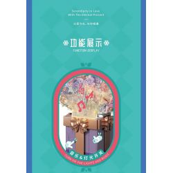 SEMBO 605042 LỜI CHÚC ĐẸP bộ đồ chơi xếp lắp ráp ghép mô hình Creator Sáng Tạo 309 khối