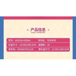 SEMBO 605041 GIÁNG SINH CUỘC GẶP GỠ KỲ DIỆU bộ đồ chơi xếp lắp ráp ghép mô hình Creator Sáng Tạo