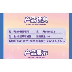 PANTASY 86909 MOEKO TUYỆT VỜI LÂU ĐÀI MAY MẮN bộ đồ chơi xếp lắp ráp ghép mô hình Girl PEANUTS CHRISTMAS TREE Con Gái 1300 khối