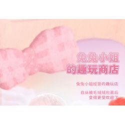 WEKKI 519101 WORLD PLUSH 4 LOẠI HỘP MÙ LÔNG NHUNG DÀNH CHO SHOP THÚ CƯNG NHỎ bộ đồ chơi xếp lắp ráp ghép mô hình