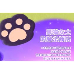 WEKKI 519101 WORLD PLUSH 4 LOẠI HỘP MÙ LÔNG NHUNG DÀNH CHO SHOP THÚ CƯNG NHỎ bộ đồ chơi xếp lắp ráp ghép mô hình