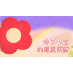 WEKKI 519101 WORLD PLUSH 4 LOẠI HỘP MÙ LÔNG NHUNG DÀNH CHO SHOP THÚ CƯNG NHỎ bộ đồ chơi xếp lắp ráp ghép mô hình