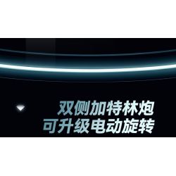 ZAPE 98001 THIẾT BỊ ĐÁNH CHẶN TITAN bộ đồ chơi xếp lắp ráp ghép mô hình Star Wars STELLAR INTERCEPTOR Chiến Tranh Giữa Các Vì Sao 1109 khối