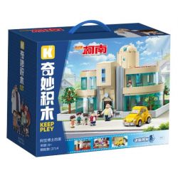 KEEPPLEY K20712 20712 THÁM TỬ LỪNG DANH CONAN NHÀ CỦA BÁC SĨ AGASA bộ đồ chơi xếp lắp ráp ghép mô hình Movie & Game Phim Và Trò Chơi 2714 khối