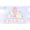 GEKKOSHA 803302 HỘP NHẠC TÌNH YÊU ÁNH TRĂNG CỦA GIA ĐÌNH SANRIO TSUKINO ODE TO SPRING GEMINI bộ đồ chơi xếp lắp ráp ghép mô hình SANRIO CHARACTERS