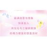 GEKKOSHA 803302 HỘP NHẠC TÌNH YÊU ÁNH TRĂNG CỦA GIA ĐÌNH SANRIO TSUKINO ODE TO SPRING GEMINI bộ đồ chơi xếp lắp ráp ghép mô hình SANRIO CHARACTERS