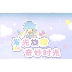 GEKKOSHA 803302 HỘP NHẠC TÌNH YÊU ÁNH TRĂNG CỦA GIA ĐÌNH SANRIO TSUKINO ODE TO SPRING GEMINI bộ đồ chơi xếp lắp ráp ghép mô hình SANRIO CHARACTERS