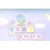 GEKKOSHA 803302 HỘP NHẠC TÌNH YÊU ÁNH TRĂNG CỦA GIA ĐÌNH SANRIO TSUKINO ODE TO SPRING GEMINI bộ đồ chơi xếp lắp ráp ghép mô hình SANRIO CHARACTERS