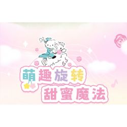 GEKKOSHA 803301 HỘP NHẠC TÌNH YÊU ÁNH TRĂNG CỦA GIA ĐÌNH SANRIO VƯỜN HỒNG KHIÊU VŨ HELLO KITTY bộ đồ chơi xếp lắp ráp ghép mô hình SANRIO CHARACTERS