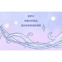 GEKKOSHA 804245 ĐÔI DÉP PHA LÊ LÃNG MẠN TRĂNG TRONG BIỂN XANH bộ đồ chơi xếp lắp ráp ghép mô hình Arts & Crafts