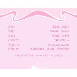 GEKKOSHA 804244 DÉP PHA LÊ LÃNG MẠN MÙA XUÂN TÌNH YÊU BƯỚM HỒNG bộ đồ chơi xếp lắp ráp ghép mô hình Arts & Crafts