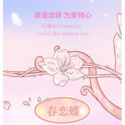 GEKKOSHA 804244 DÉP PHA LÊ LÃNG MẠN MÙA XUÂN TÌNH YÊU BƯỚM HỒNG bộ đồ chơi xếp lắp ráp ghép mô hình Arts & Crafts