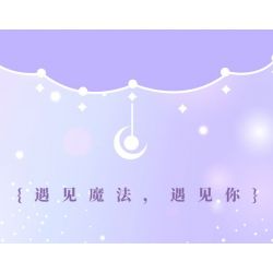 GEKKOSHA 804301 LỜI BÍ MẬT XỨ SỞ THẦN TIÊN ÁNH BẠC DƯỚI TRĂNG bộ đồ chơi xếp lắp ráp ghép mô hình MAGIC WORDS OF WONDERLAND