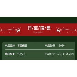 MouldKing 12039 Mould King 12039 PHIÊN BẢN ĐẶC BIỆT ĐẦU MÁY DIESEL ESU KG230 GIÁNG SINH bộ đồ chơi xếp lắp ráp ghép mô hình Creator ESU KG230 DIESEL LOCOMOTIVE CHRISTMAS SPECIAL EDITION Sáng Tạo 922 khối