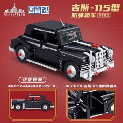 ZHEGAO QL2628 2628 XE CHỐNG ĐẠN GIS 115 bộ đồ chơi xếp lắp ráp ghép mô hình Creator Sáng Tạo 747 khối