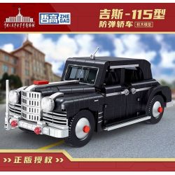 ZHEGAO QL2628 2628 XE CHỐNG ĐẠN GIS 115 bộ đồ chơi xếp lắp ráp ghép mô hình Creator Sáng Tạo 747 khối