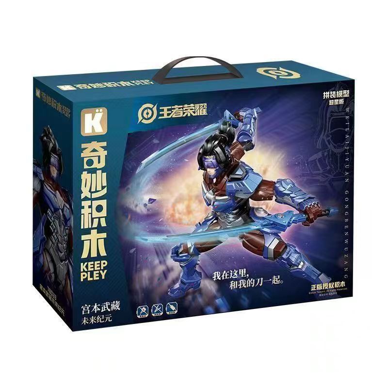 KEEPPLEY 78033 PHIÊN BẢN SIÊU SAO KING OF MECHA KỶ NGUYÊN TƯƠNG LAI CỦA MIYAMOTO MUSASHI bộ đồ chơi xếp lắp ráp ghép mô hình Movie & Game Phim Và Trò Chơi