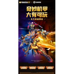 KEEPPLEY 78033 PHIÊN BẢN SIÊU SAO KING OF MECHA KỶ NGUYÊN TƯƠNG LAI CỦA MIYAMOTO MUSASHI bộ đồ chơi xếp lắp ráp ghép mô hình Movie & Game Phim Và Trò Chơi