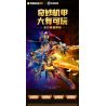 KEEPPLEY 78032 KING OF MECHA SUPER STAR EDITION KỶ NGUYÊN VINH QUANG CỦA ZHAO YUN XING YUAN bộ đồ chơi xếp lắp ráp ghép mô hình Movie & Game Phim Và Trò Chơi