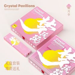 EMUE EM0016 0016 MẠNH LƯU LY FUYUE PAVILION bộ đồ chơi xếp lắp ráp ghép mô hình Arts & Crafts CRYSTAL PAVILIONS