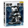 WEKKI 506506 506507 MECHA PANDA WARRIOR SỐ 002 NGẮM TRĂNG LƯỠI LIỀM bộ đồ chơi xếp lắp ráp ghép mô hình