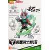 BLOKEES 74301 KAMEN RIDER STARLIGHT EDITION PHẦN 1 SIÊU VIỆT bộ đồ chơi xếp lắp ráp ghép mô hình Movie & Game Phim Và Trò Chơi