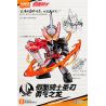 BLOKEES 74301 KAMEN RIDER STARLIGHT EDITION PHẦN 1 SIÊU VIỆT bộ đồ chơi xếp lắp ráp ghép mô hình Movie & Game Phim Và Trò Chơi