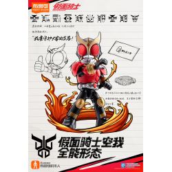 BLOKEES 74301 KAMEN RIDER STARLIGHT EDITION PHẦN 1 SIÊU VIỆT bộ đồ chơi xếp lắp ráp ghép mô hình Movie & Game Phim Và Trò Chơi