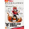 BLOKEES 74301 KAMEN RIDER STARLIGHT EDITION PHẦN 1 SIÊU VIỆT bộ đồ chơi xếp lắp ráp ghép mô hình Movie & Game Phim Và Trò Chơi
