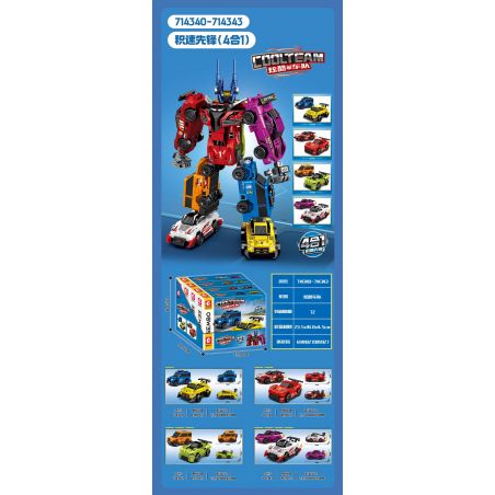 SEMBO 714340 714341 714342 714343 COOL TEAM TIÊN PHONG TỐC ĐỘ 4 TỔ HỢP bộ đồ chơi xếp lắp ráp ghép mô hình Racers COOLTEAM Đua Tốc Độ 776 khối