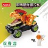 ACHKO 70029 XE RC KHỦNG LONG DILOPHOSAURUS bộ đồ chơi xếp lắp ráp ghép mô hình Technic Kỹ Thuật Công Nghệ Cao Mô Hình Phương Tiện 586 khối