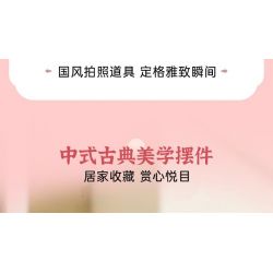 KEEPPLEY K10401 10401 QUẠT HOA HỒNG bộ đồ chơi xếp lắp ráp ghép mô hình Arts & Crafts 608 khối